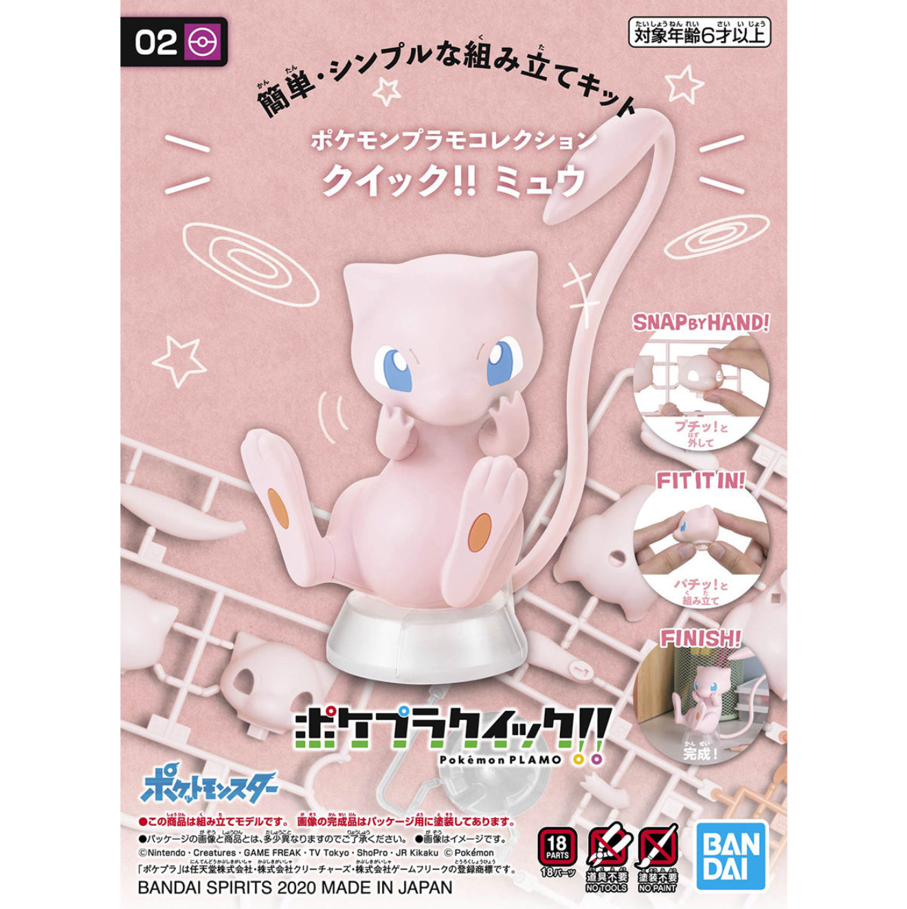 Pokémon Model Kit QUICK!! 02 MEW