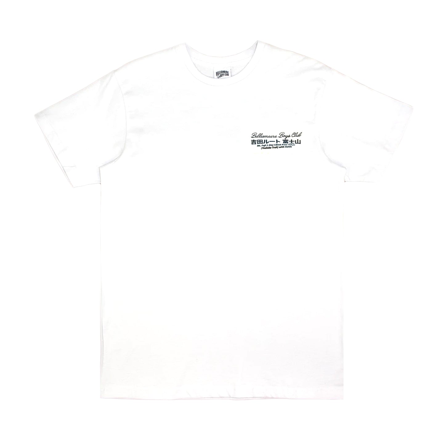 BB CLIMB SS KNIT WHITE 861-3317