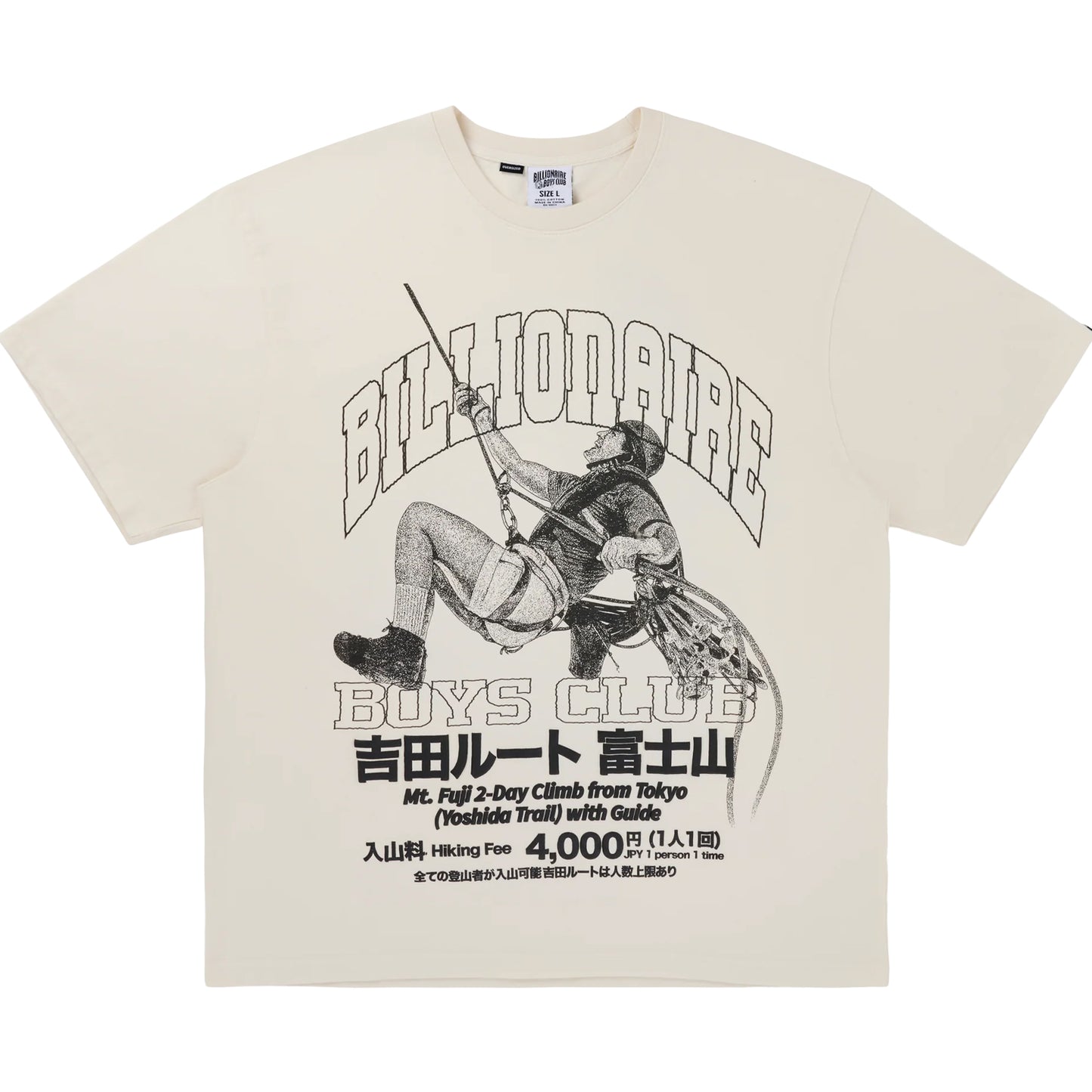 BB YOSHIDA SS KNIT GARDENIA 861-3313