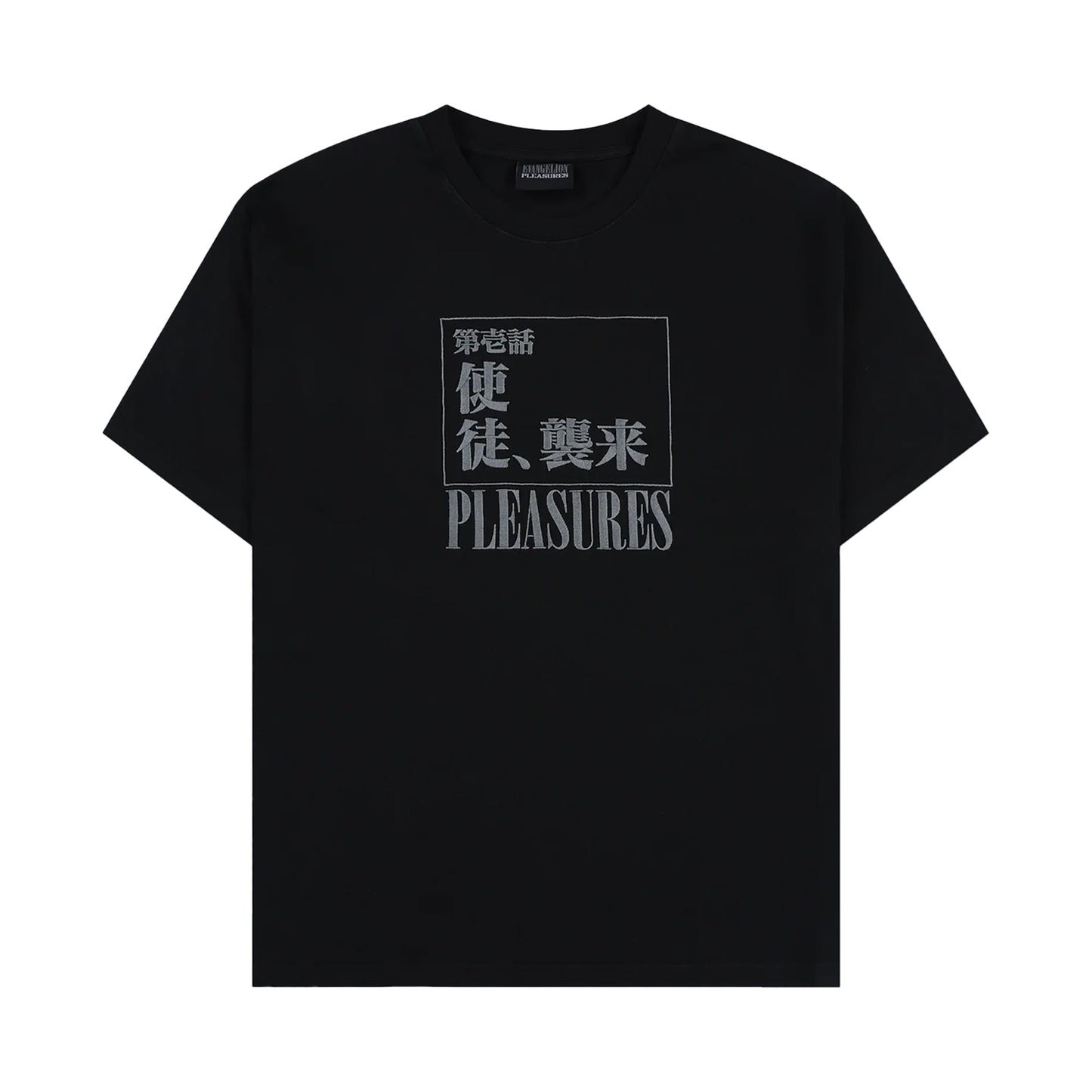 PLEASURES ANGEL ATTACK HEAVYWEIGHT T-SHIRT FADED BLACK